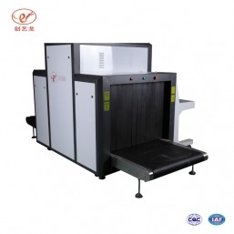 創藝龍10080x光安檢機