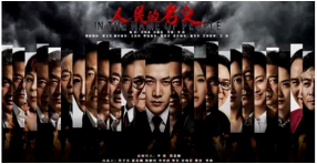 《人民的名義》火爆熒屏，你知道創藝龍X光安檢機也很火嗎？